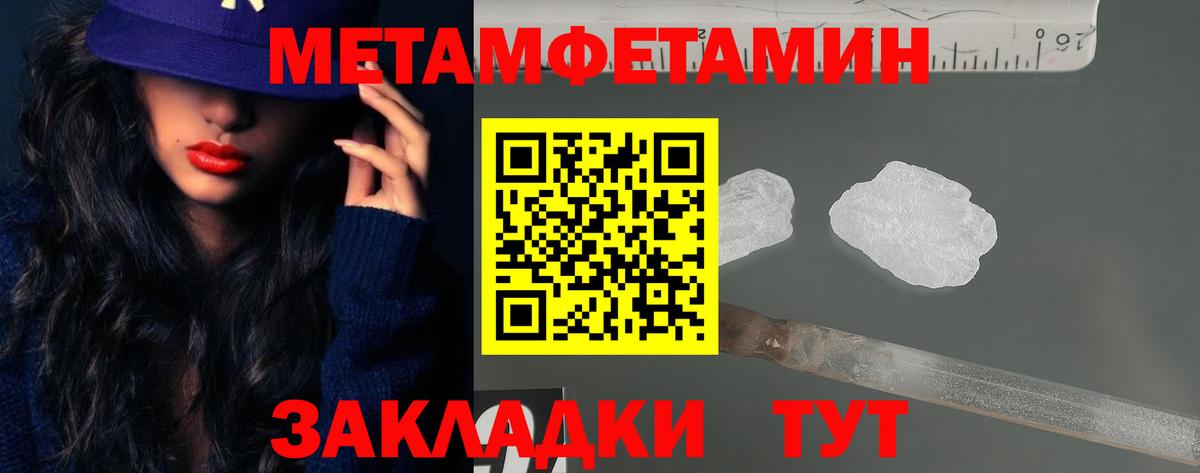 Амфетамин 97% Ухта