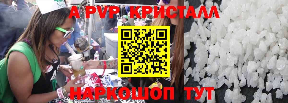 Alpha PVP VHQ Ухта