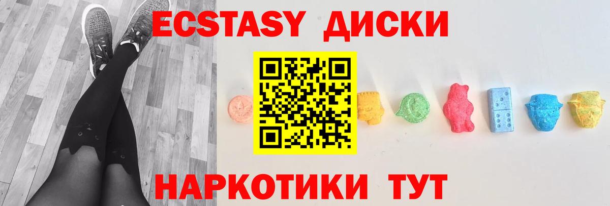 Ухта  Экстази VHQ  ЭКСТАЗИ  Вход с VPN  Ecstasy louis Vuitton 