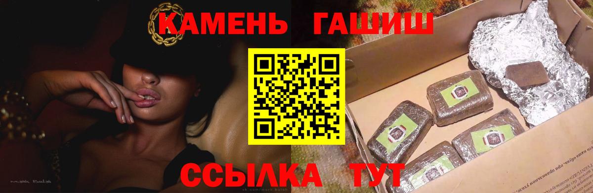 Ухта  ГАШИШ  Гашиш Ice-O-Lator  Вход с VPN  ГАШ индика сатива 