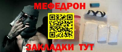 винт Бугуруслан