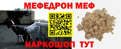 винт Бугуруслан