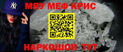 винт Бугуруслан