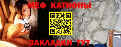 винт Бугуруслан