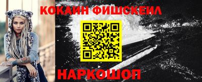 винт Бугуруслан