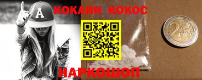винт Бугуруслан