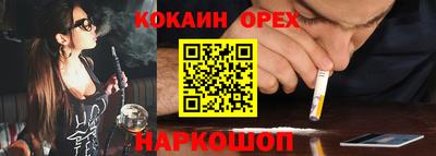 винт Бугуруслан