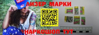 2c-b Бузулук
