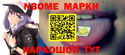 кокаин Будённовск