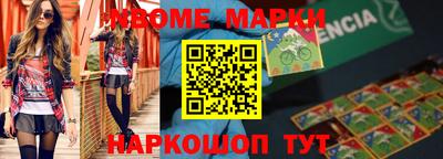 кокаин Будённовск