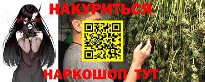 винт Бугуруслан