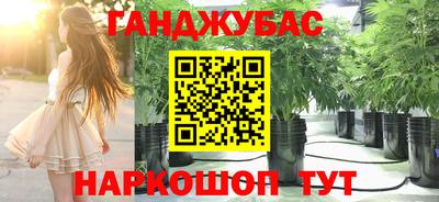 винт Бугуруслан