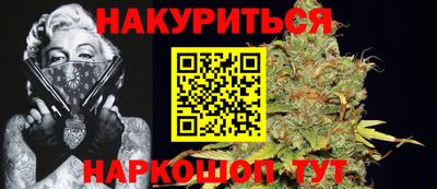 винт Бугуруслан