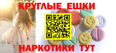 винт Бугуруслан