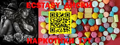 кокаин Будённовск