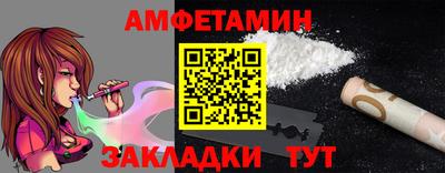 винт Бугуруслан