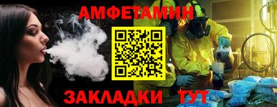 2c-b Бузулук