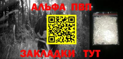 винт Бугуруслан