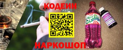 винт Бугуруслан