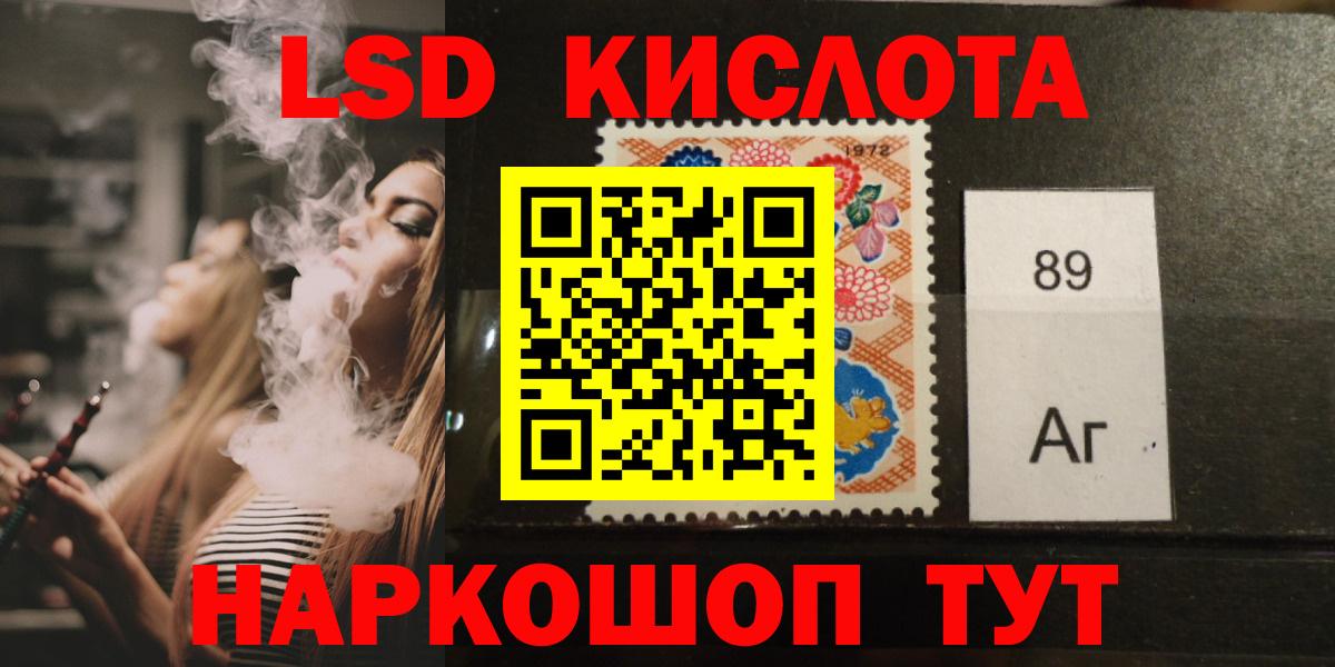 Ухта  KRAKEN   ЛСД экстази  Вход с VPN  ЛСД экстази кислота 
