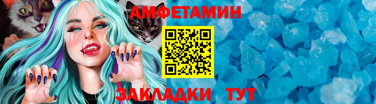 МЕТАМФЕТАМИН мет  МЕТАМФЕТАМИН мет  Вход с VPN  Ухта 
