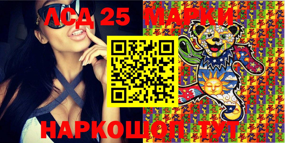 Наркотические марки 1,5мг  Вход с VPN  Наркотические марки 1,5мг  Ухта 