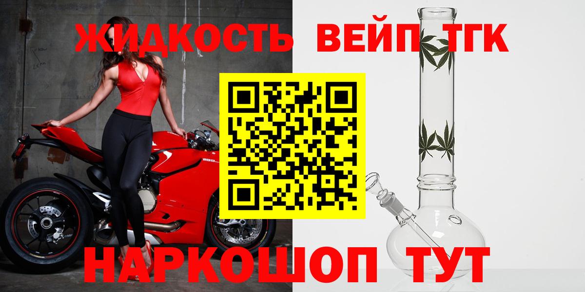 Ухта  Дистиллят ТГК гашишное масло  Дистиллят ТГК гашишное масло  Вход с VPN 
