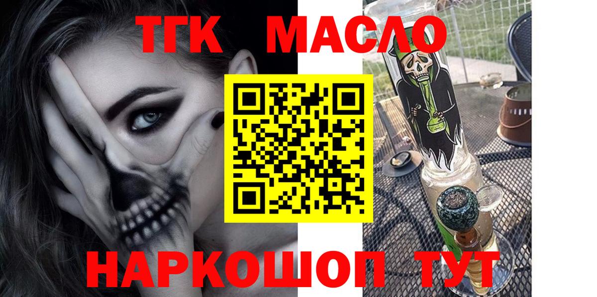 Дистиллят ТГК жижа Ухта
